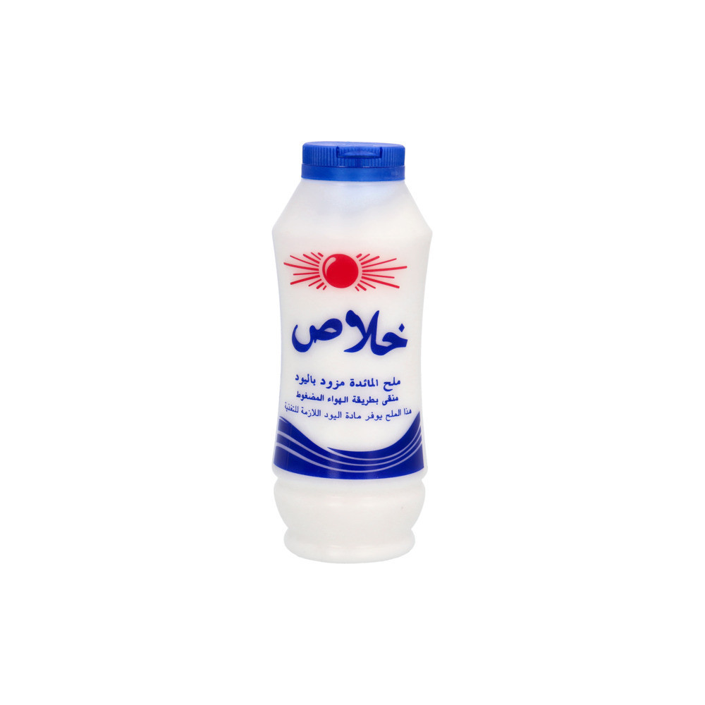 ملح طعام مزود باليود خلاص 400 جم