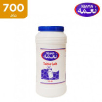 نعمة ملح سعودي علب نعمة 700 جم