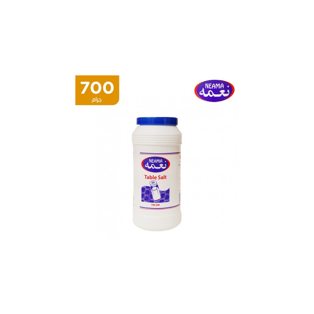 نعمة ملح سعودي علب نعمة 700 جم