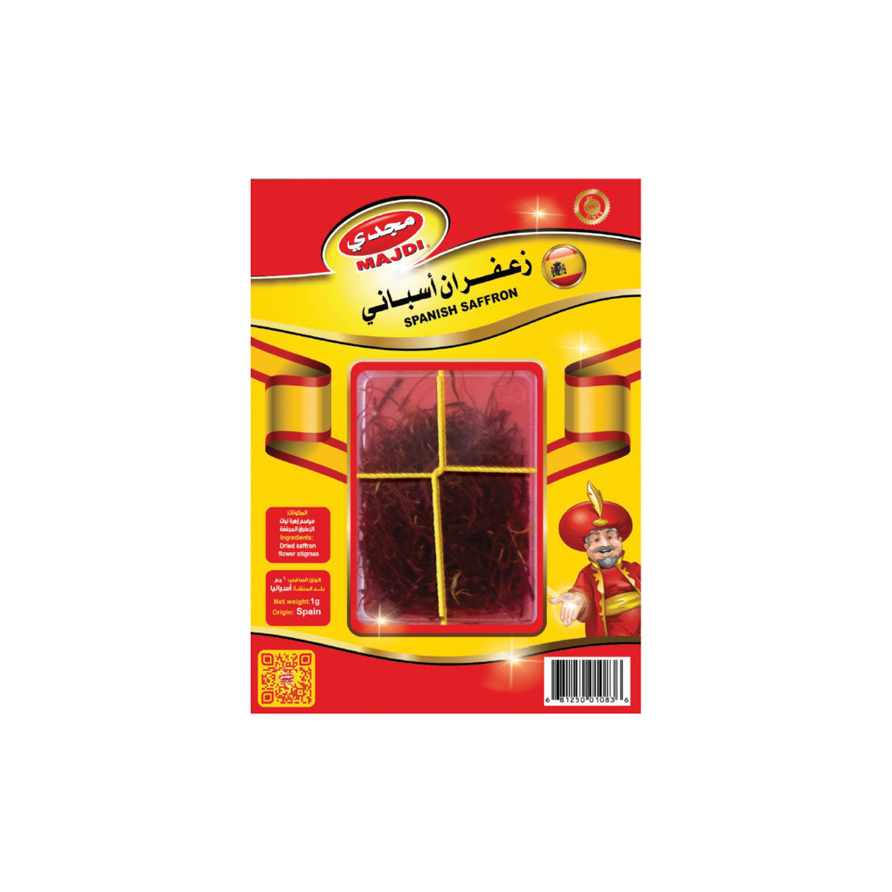 Magdy, Spanish Saffron, Plastic Container, 1 g