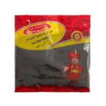 Magdy, Black cumin seeds 100 g bag