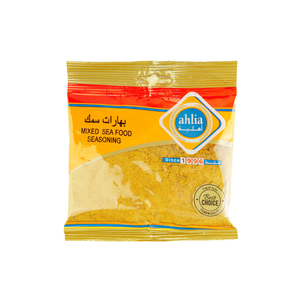 اهلية بهارات سمك 80..جم