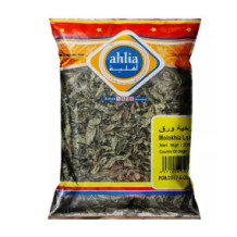 Ahlia Dried Molokiya Leaves 200 Gms