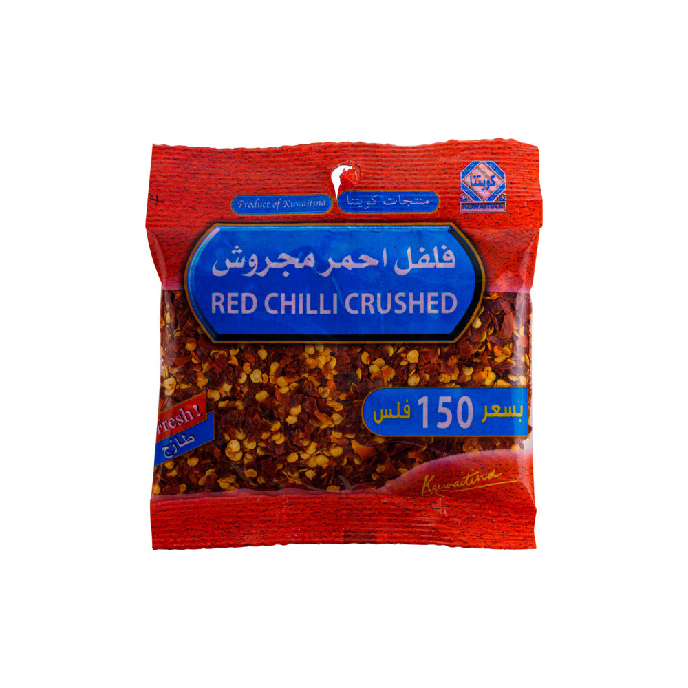 كويتنا فلفل احمر مجروش 55 جم