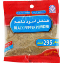 Kuwaitina Fine Black Pepper 45 gm
