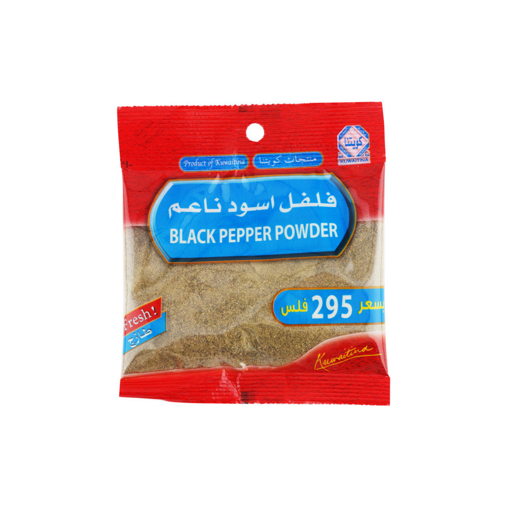 كويتنا فلفل اسود ناعم 45 جم