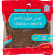 كويتنا لومي اسود ناعم 70 جم