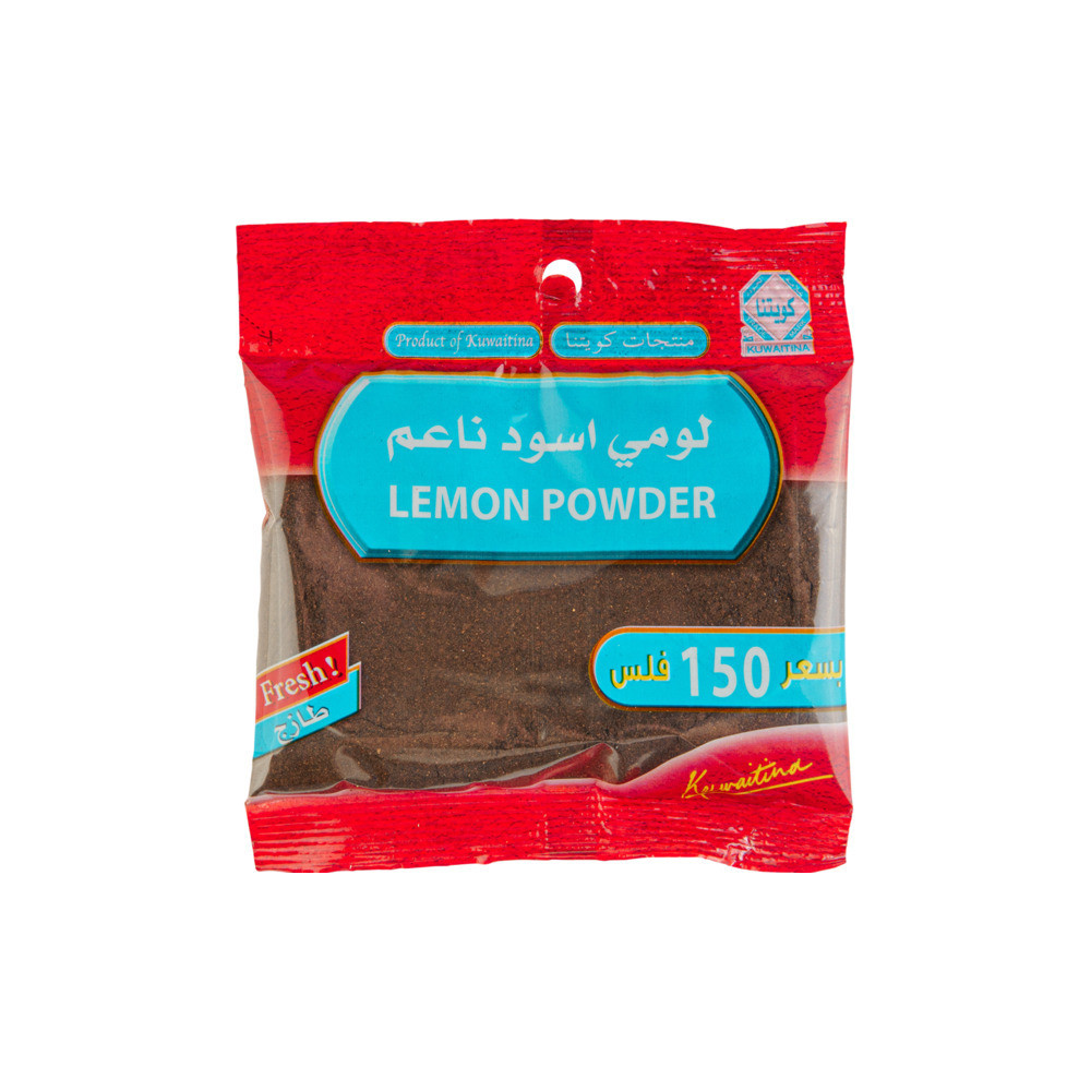 كويتنا لومي اسود ناعم 70 جم