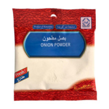 Kuwaitna Ground Onion 45 gm