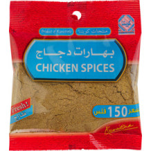 كويتنا بهارات دجاج 45 جم