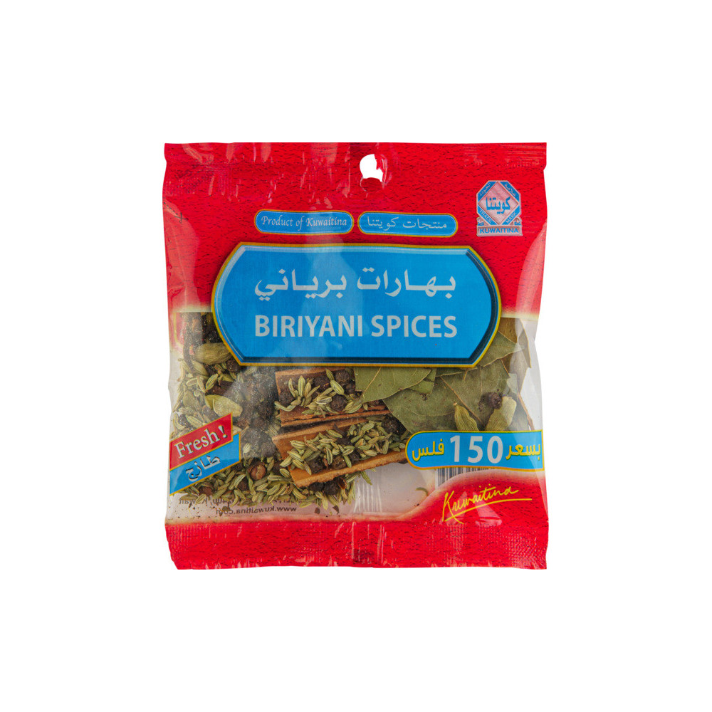 Kuwaitna Biryani 25 gm