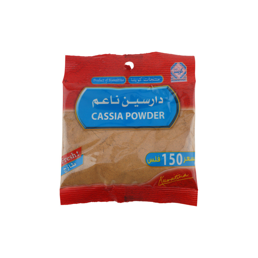 Kuwaitna Darsin Naame 40 Gm