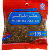 Kuwaitna Royal Thyme 70 gm