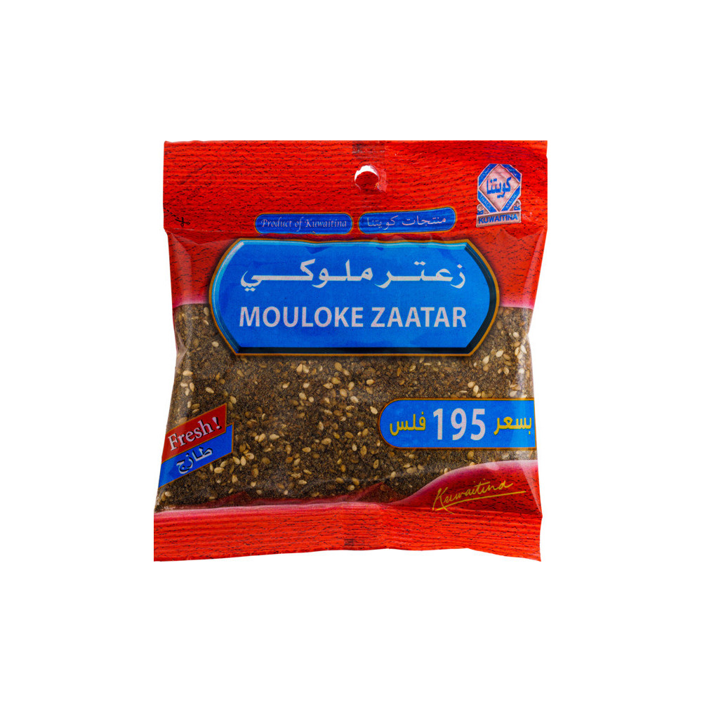 كويتنا زعتر ملوكي 70 جم