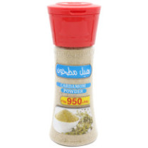 Kuwaitna Ground Cardamom 80g - Box