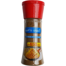 Kuwaitna Ground Cumin 80 Gm - Box