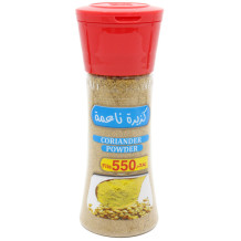 Kuwaitna Ground Coriander 70 Gm - Box