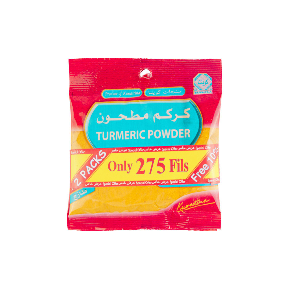 كويتنا كركم مطحون 60 جم 2 حبة + 10 % زيادة مجانية