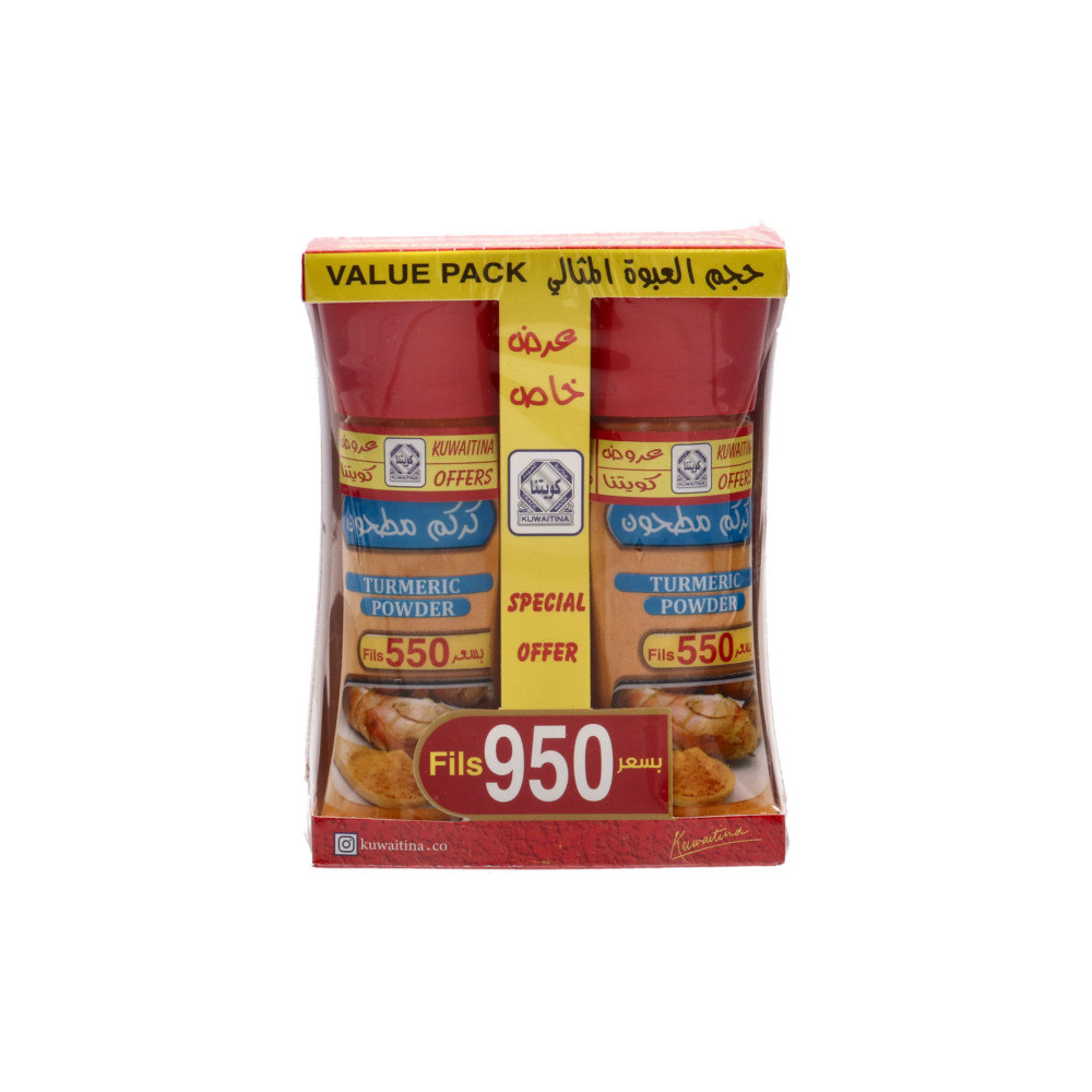 كويتنا كركم 90 جم - علبة 2 حبة +20% زيادة مجانية
