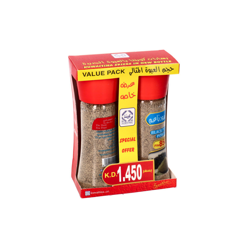 Kuwaitina Fine Black Pepper 90 g 2 Pieces - Box + Free Note