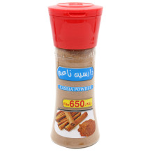 Kuwaitna Darsin Ground 90g - Box