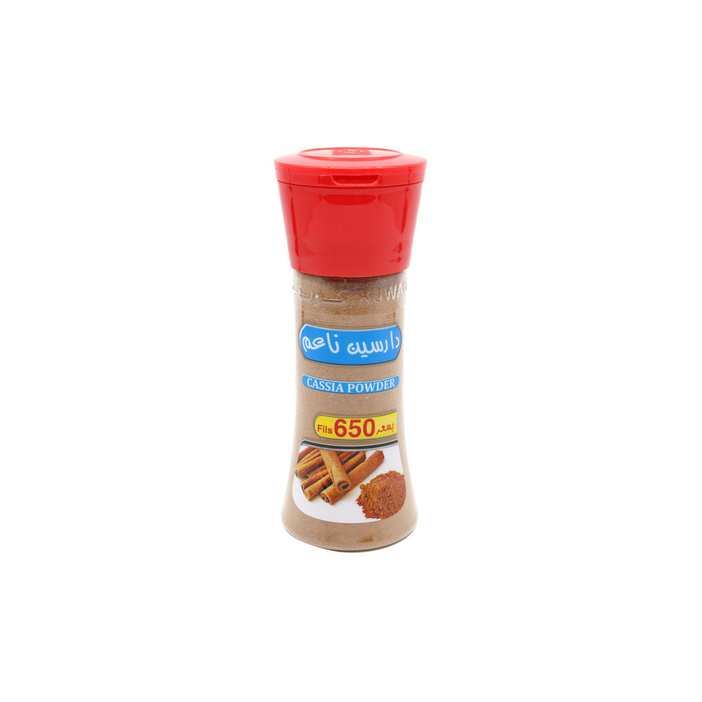 Kuwaitna Darsin Ground 90g - Box