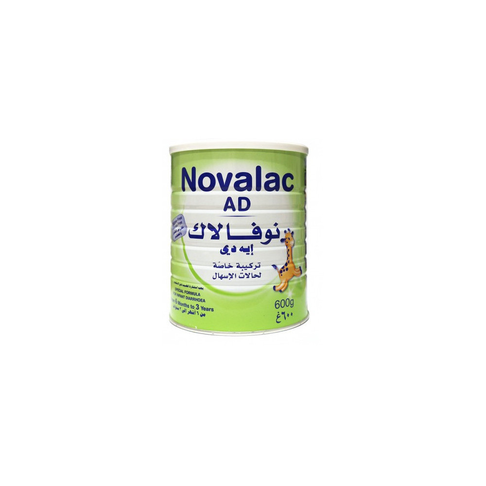 حليب نوفالاك AD للأطفال - من 0 إلى 3 سنوات - 600 جرام