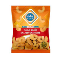 اهلية كاجو مالح 25 جم
