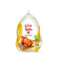 Sadia Chicken Griller 800 g
