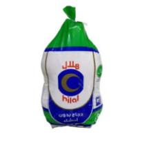 Hilal Frozen Chicken Griller 900g