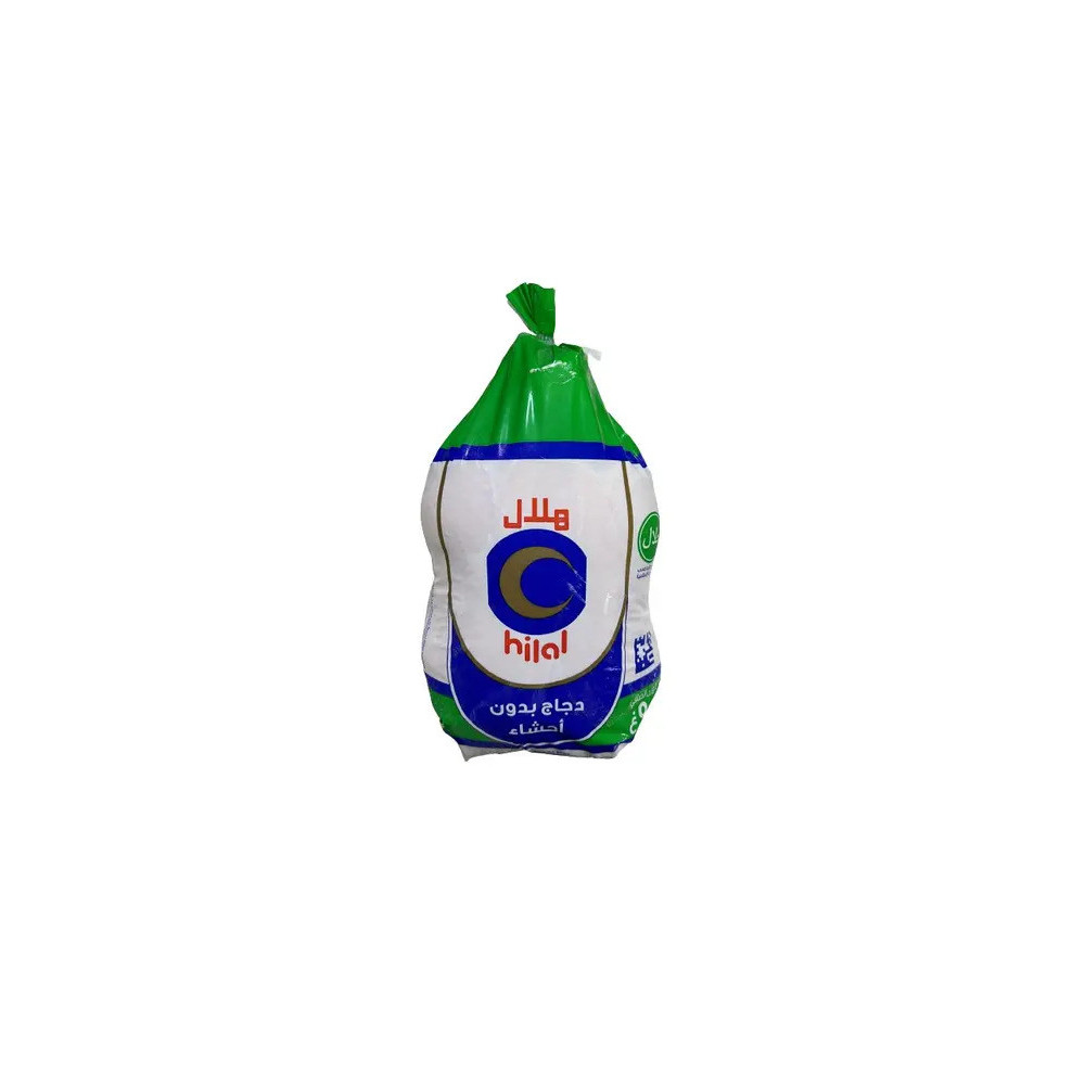 Hilal Frozen Chicken Griller 900g