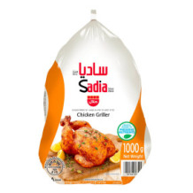 دجاج ساديا 1كيلو