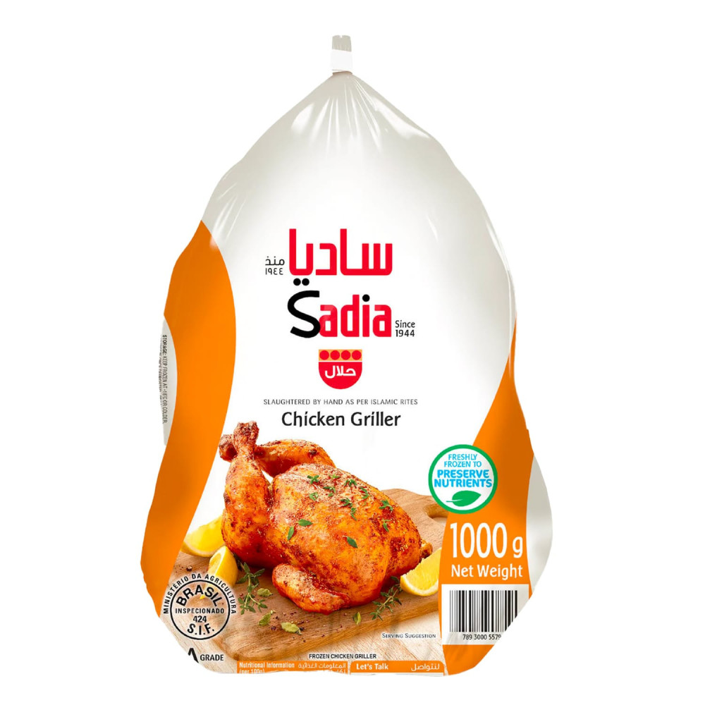 Sadia Chicken Griller 1000 g