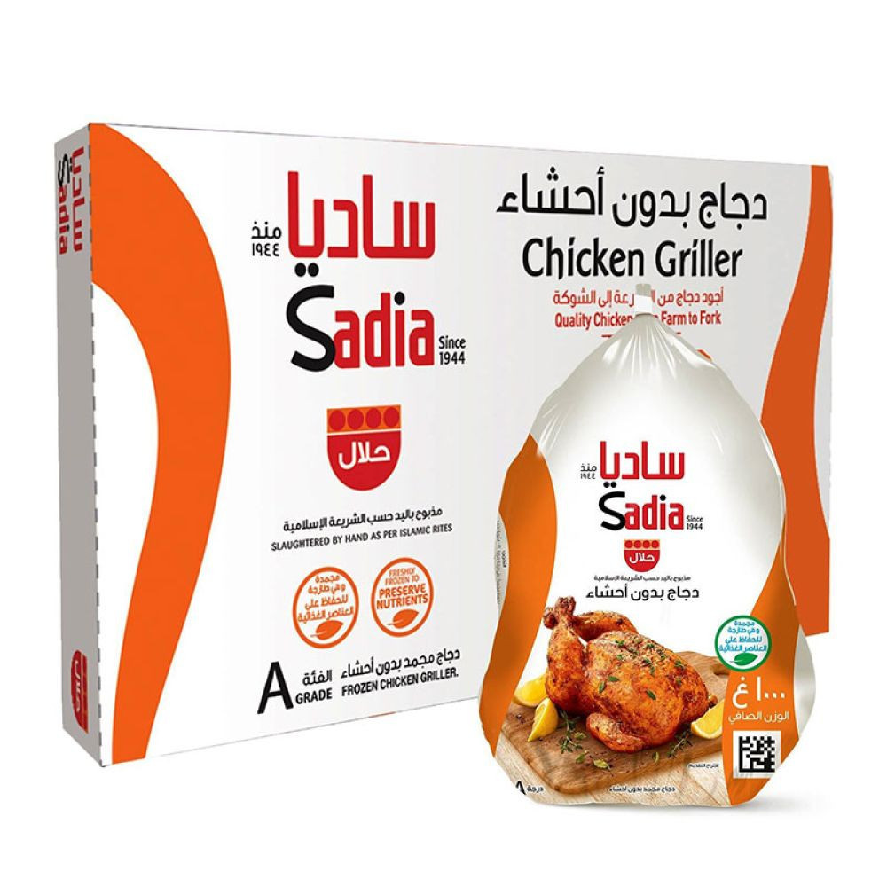 دجاج ساديا 1كيلو كرتون