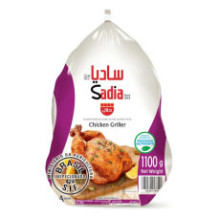 Sadia Chicken for Grilling 1100g
