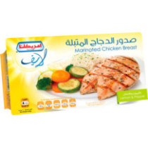 Americana Chicken Breast Marinated with Pepper and Lemon 500 gm