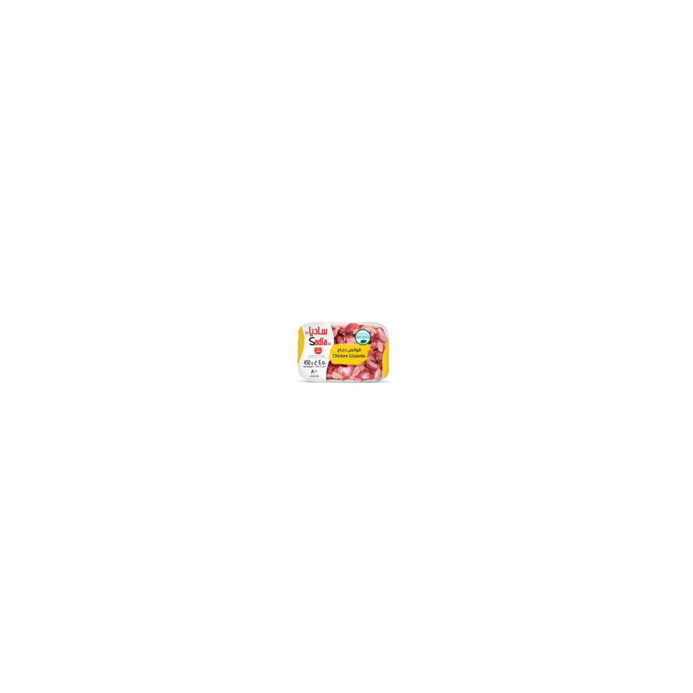Sadia Chicken Gizzards 450 g