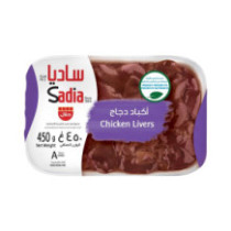 Sadia Chicken Liver 450 g