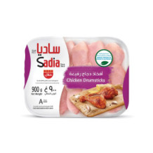 Sadia Chicken Drumsticks 900 g