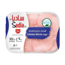 أفخاذ دجاج كاملة مجمدة ساديا ٩٠٠ غرام