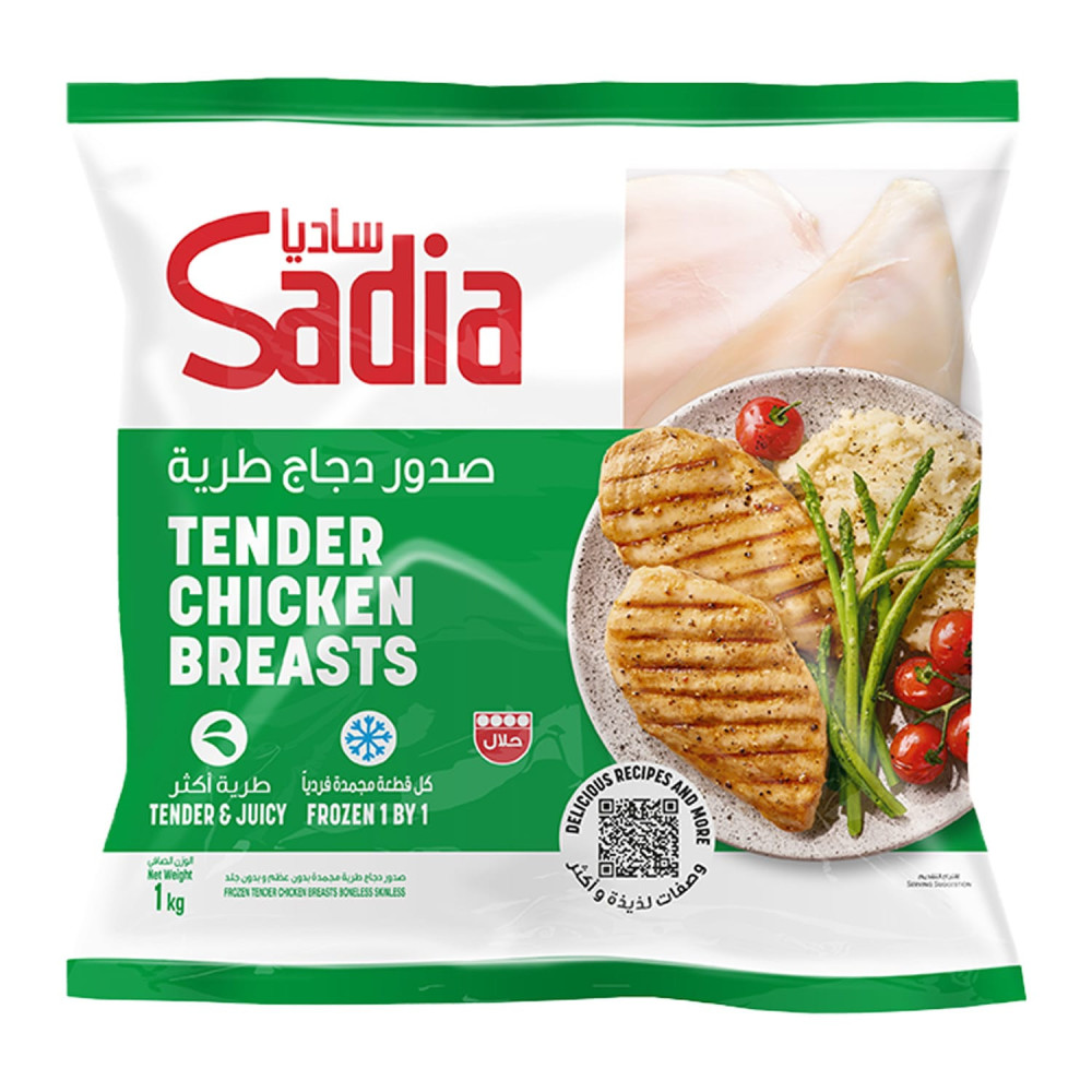 Sadia Tender Chicken Breast 1 Kg