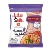 فيليه صدر دجاج ساديا ٧٥٠ غرام