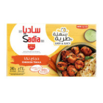 Sadia Frozen Chicken Tikka - 240 gm