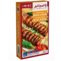 كيس دجاج المواشي سوبر شيش كباب ٦٠٠ جم