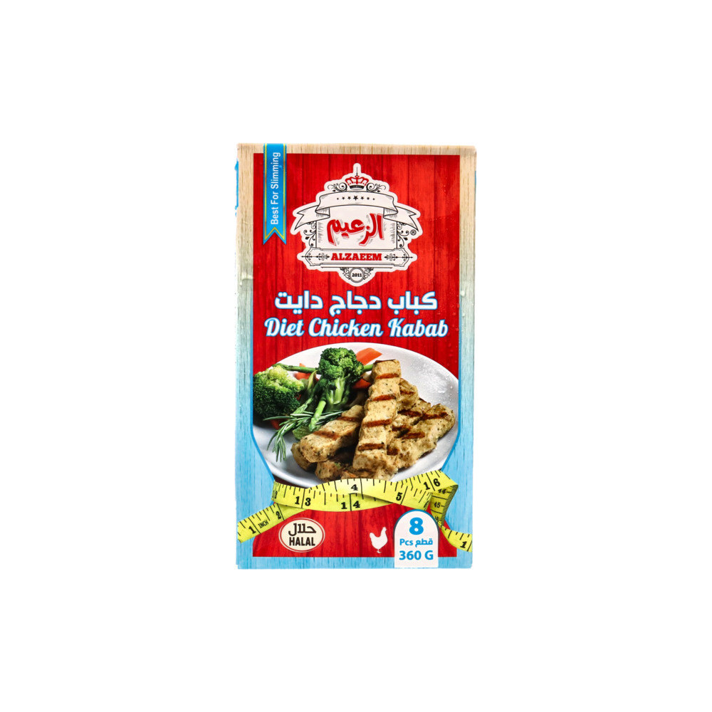 Alzaeem Beef Kabab - 360g