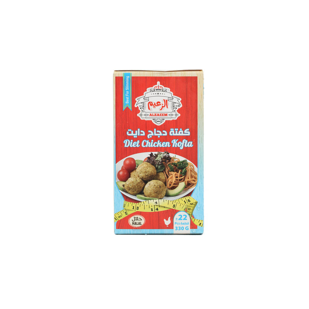 Alzaeem Chicken Kofta Pure 330gm