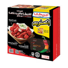 أجنحة دجاج أمريكانا إكستريم حارة ٣٢٠ غرام