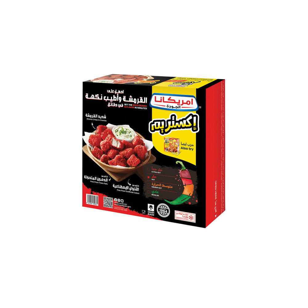 Americana Xtreme Spicy B/L Chicken Wings 320 g