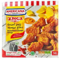 أجنحة دجاج أمريكانا حارة ٧٠٠ غرام