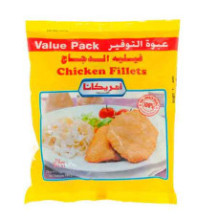 فيليه دجاج أمريكانا بالبقسماط ٧٥٠ غرام